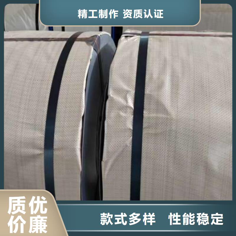 表芯用硅钢片视频-表芯用硅钢片|四川省巴中市|通江|南江|眉山|内江|资阳|成都|乐山|绵阳