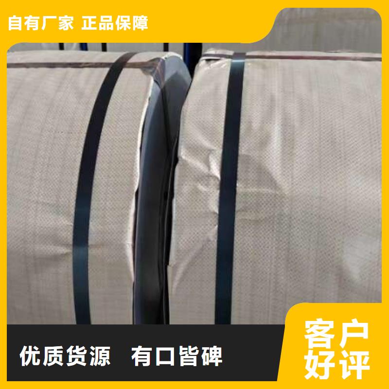 冷轧板卷【汽车钢】厂家货源