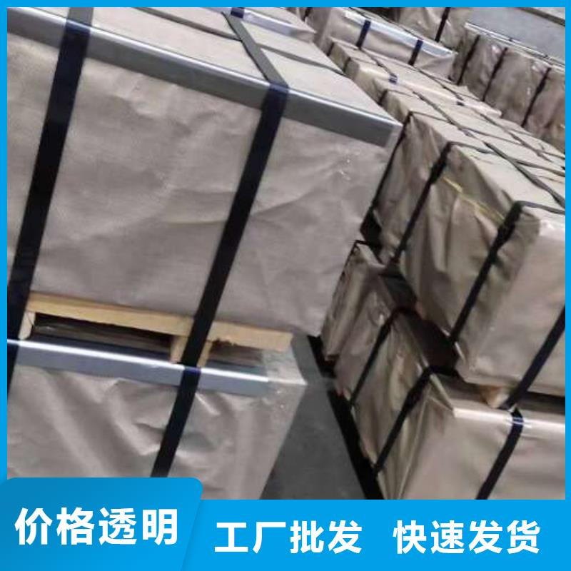 冷轧板卷,耐磨矽钢片为品质而生产