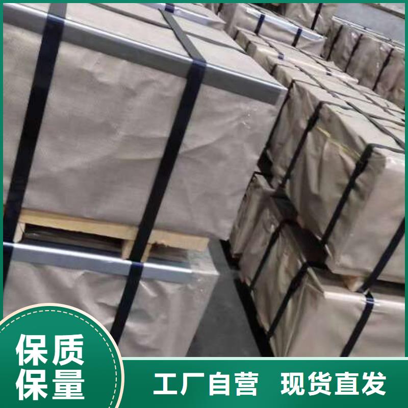 冷轧板卷镀锌卷使用寿命长久