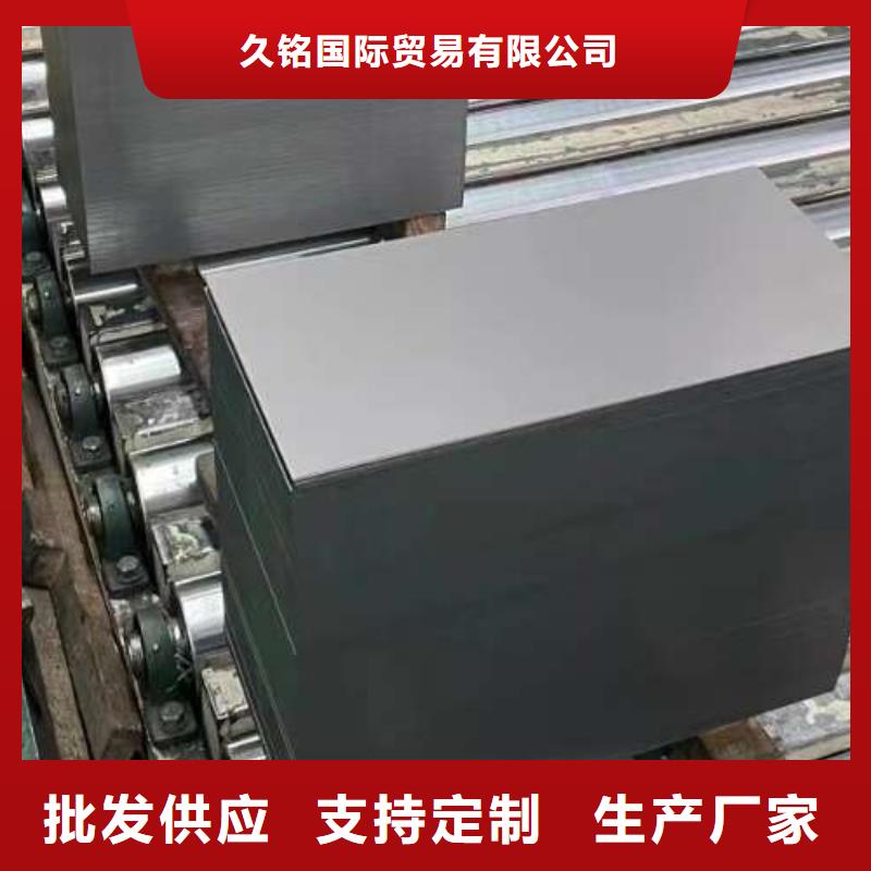 冷轧板卷-201不锈钢冷轧板出货及时
