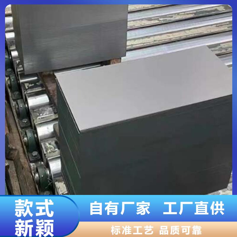 冷轧板卷电工钢从厂家买售后有保障