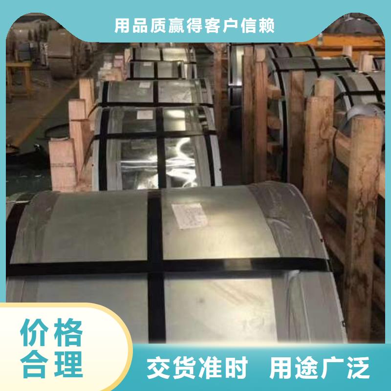 冷轧板卷鞍钢硅钢片来图加工定制