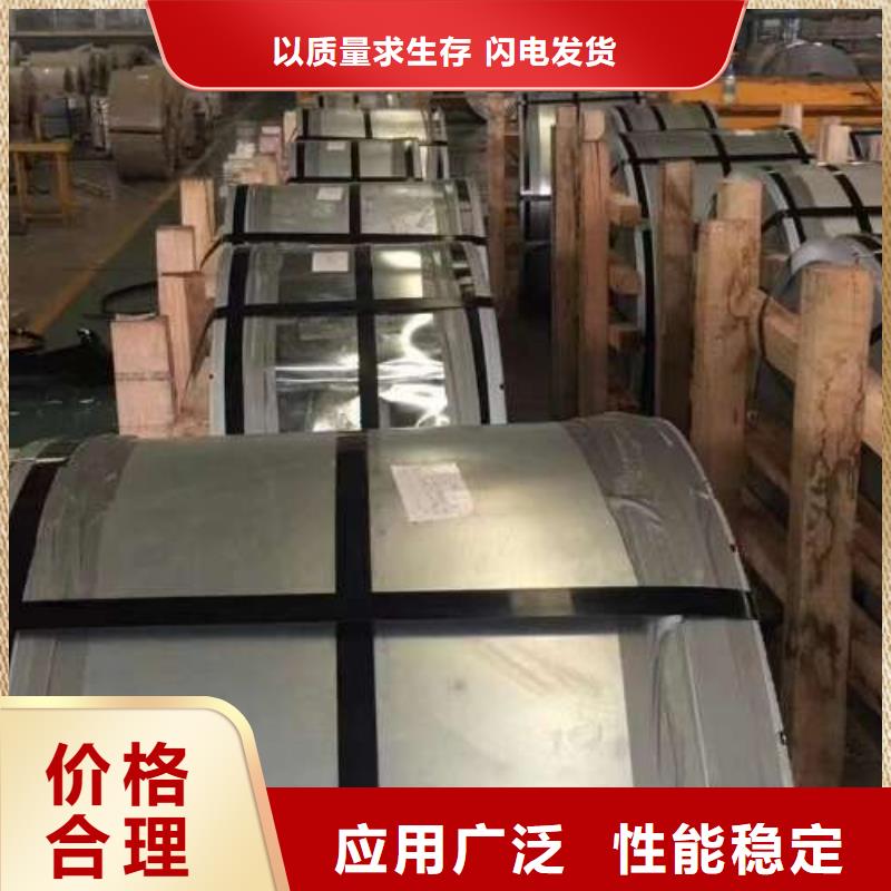 冷轧板卷-201不锈钢冷轧板出货及时