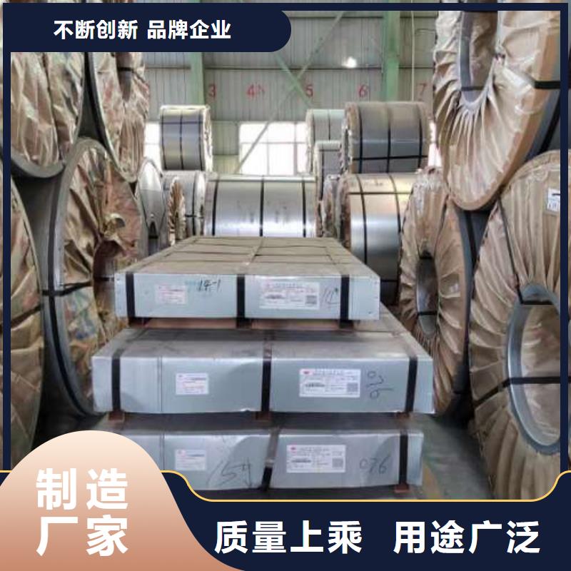 表芯用硅钢片视频-铜陵市表芯用硅钢片-(当地)可服务区域狮子山|铜官山|黄山|安庆|宣城|蚌埠|淮北|淮南