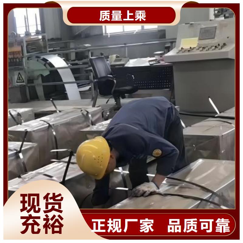 冷轧板卷【彩涂卷】质保一年