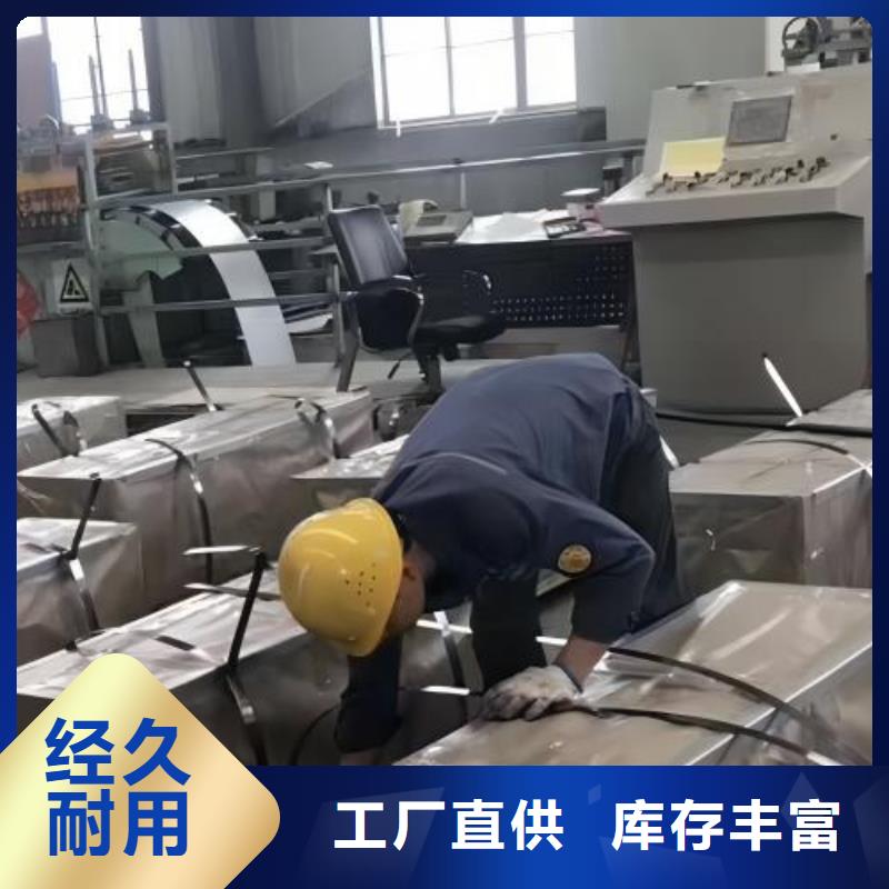 冷轧板卷【硅钢片】支持定制加工