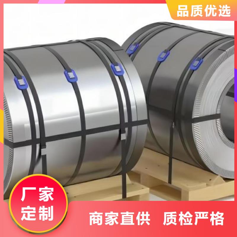 冷轧板卷-环保电工钢按需定制真材实料