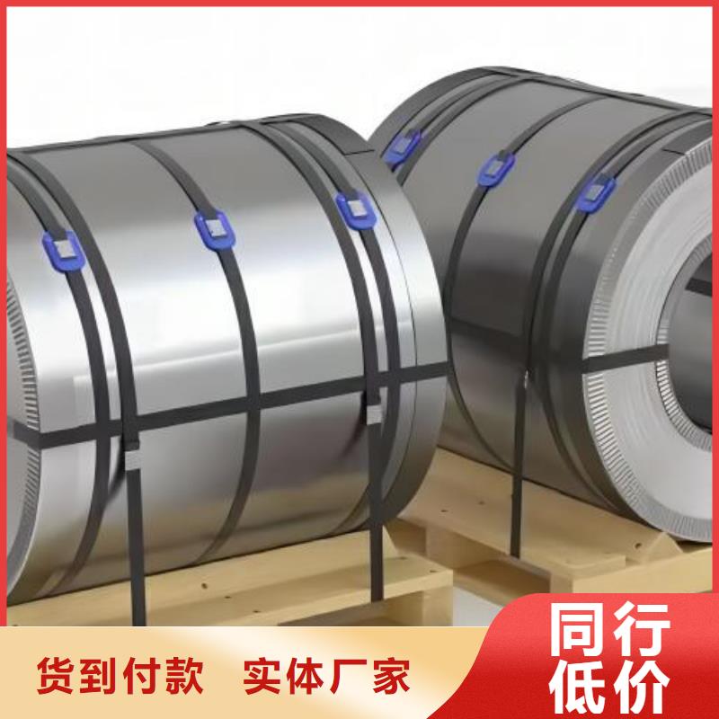 冷轧板卷【硅钢片】支持定制加工