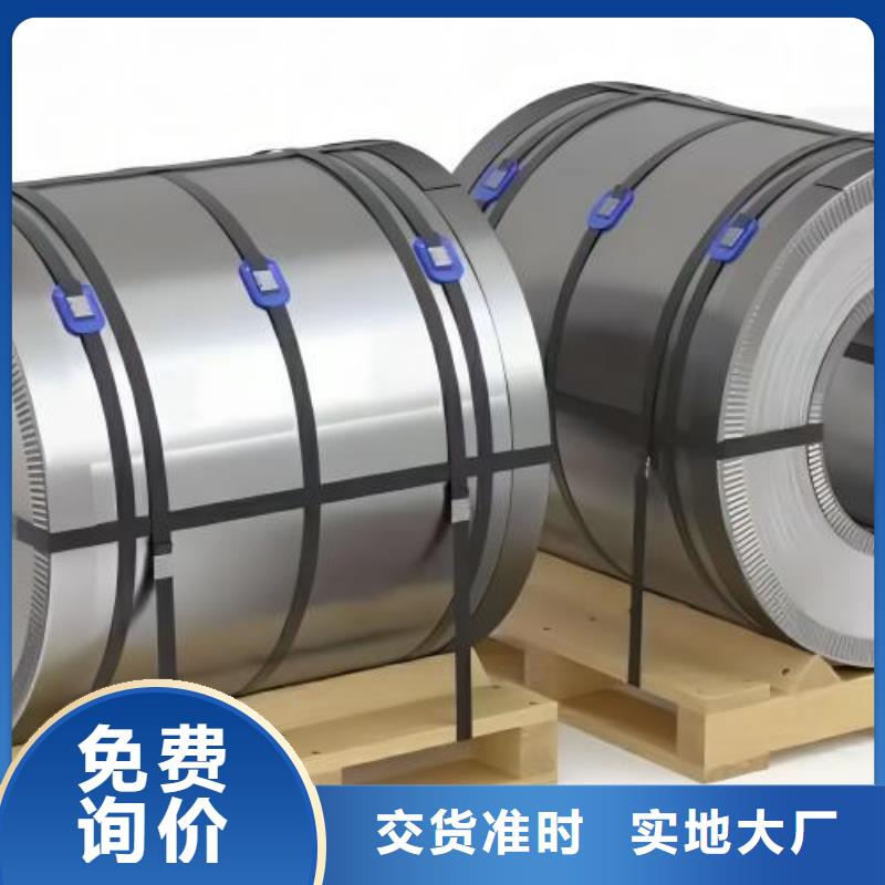 冷轧板卷热轧板厂家工艺先进