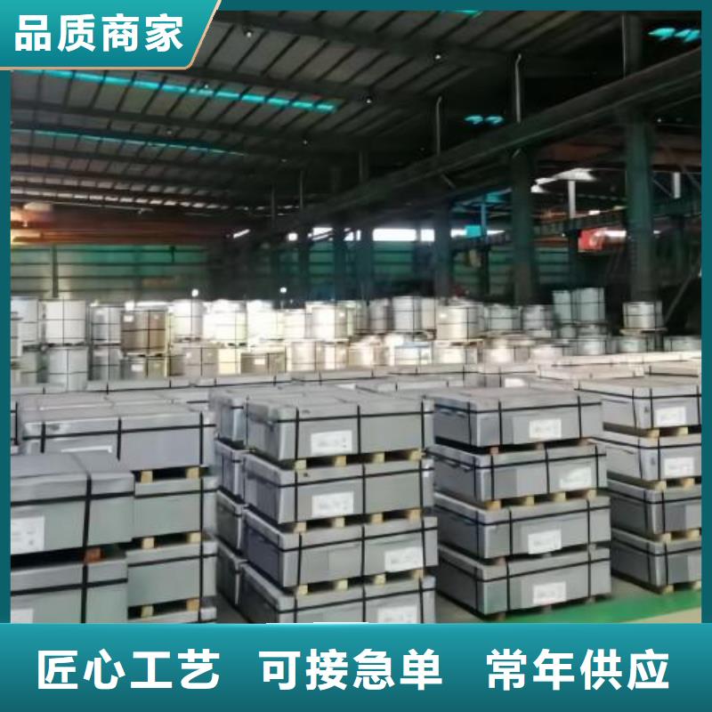 冷轧板卷热轧板厂家工艺先进