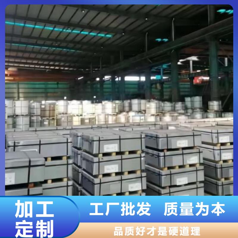 冷轧板卷【BQB宝钢电工钢】批发价格