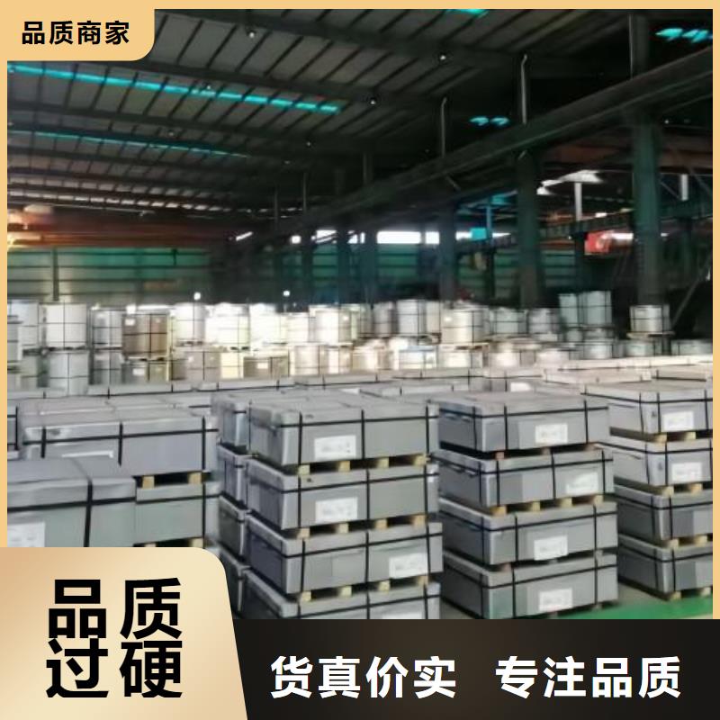 冷轧板卷-环保电工钢按需定制真材实料