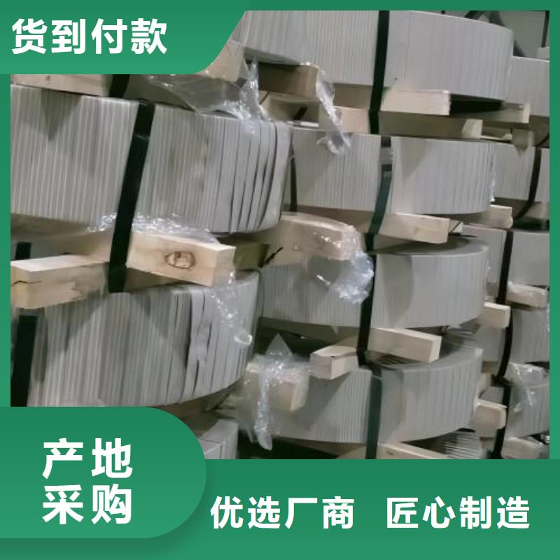 冷轧板卷【新能源用硅钢片】优质工艺