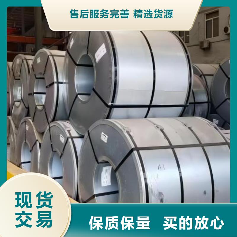 【冷轧板卷品牌大厂家】