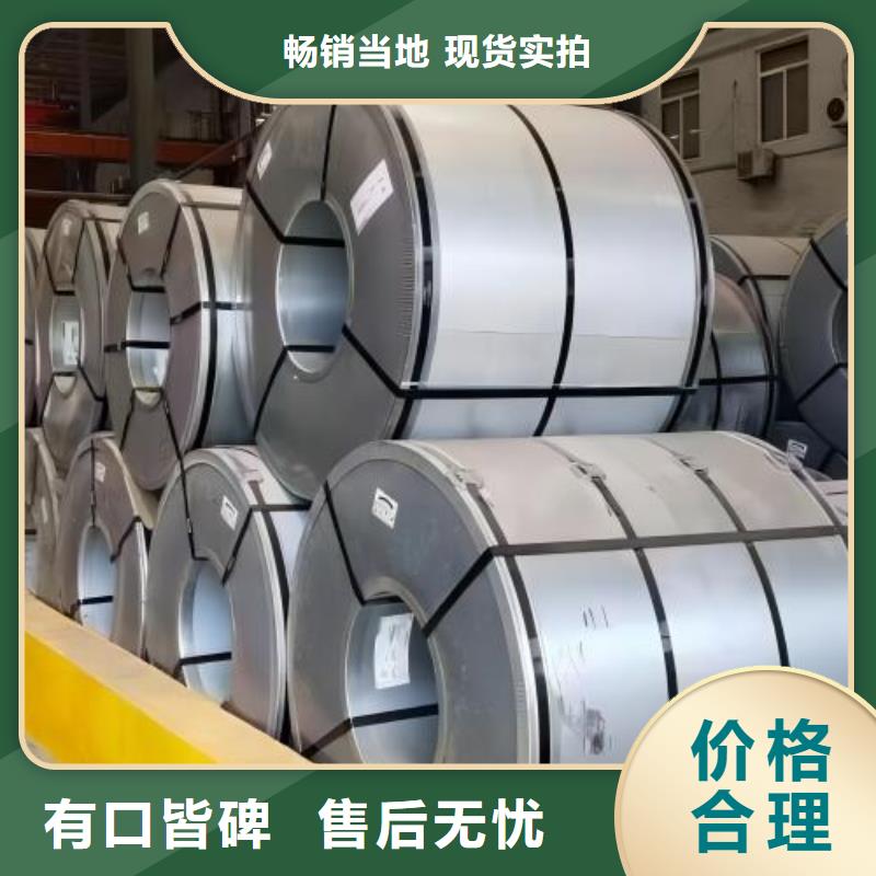 冷轧板卷,冷轧板35#精心