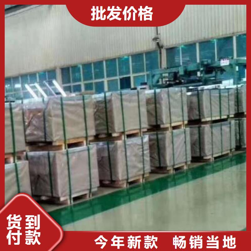表芯用硅钢片视频-湟中|湟源|海北|玉树|黄南|海西|海东|海南|果洛久铭表芯用硅钢片_ 久铭国际贸易(西宁市分公司)