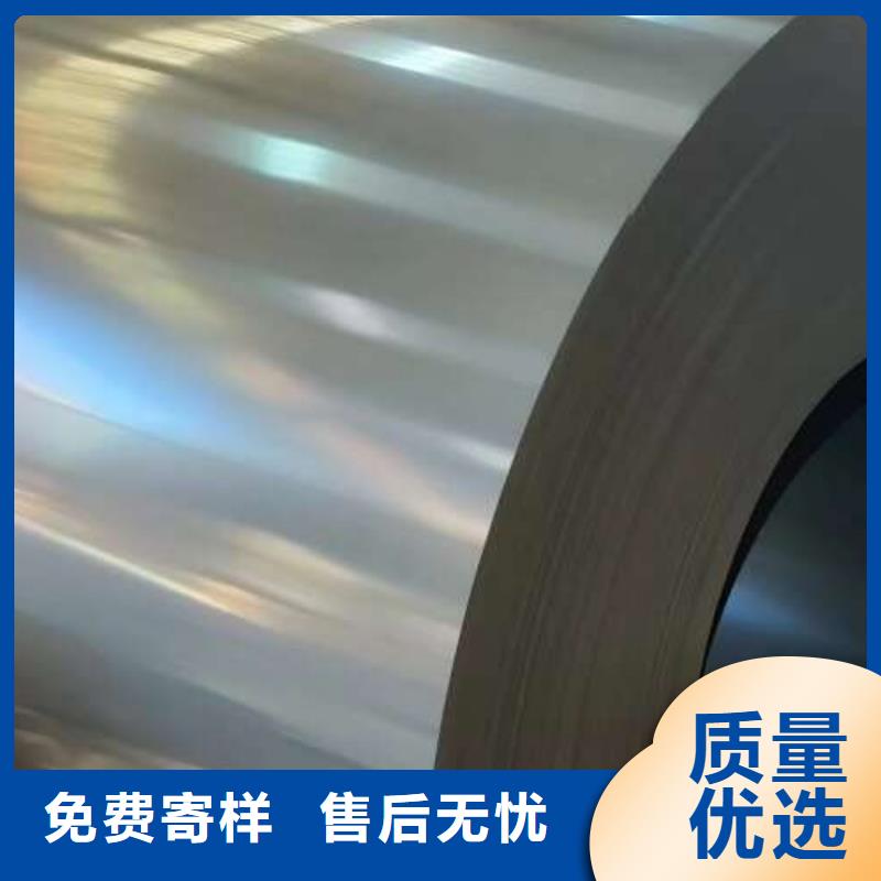 冷轧板卷【BQB宝钢电工钢】批发价格