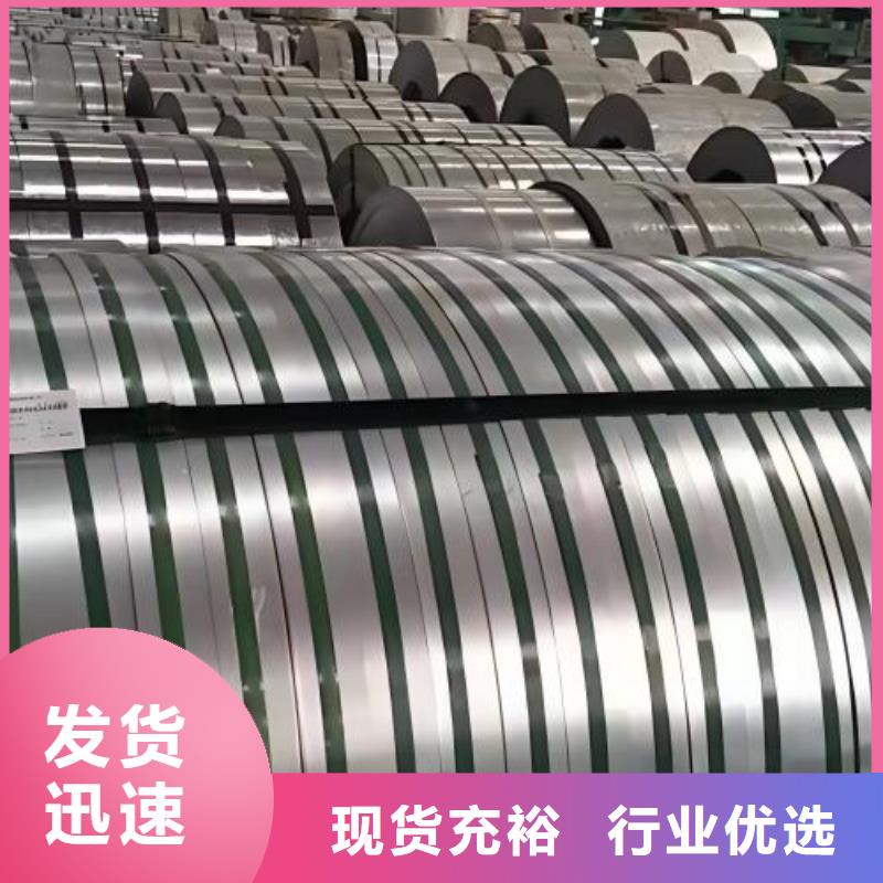 冷轧板卷电磁开关电工钢实力才是硬道理