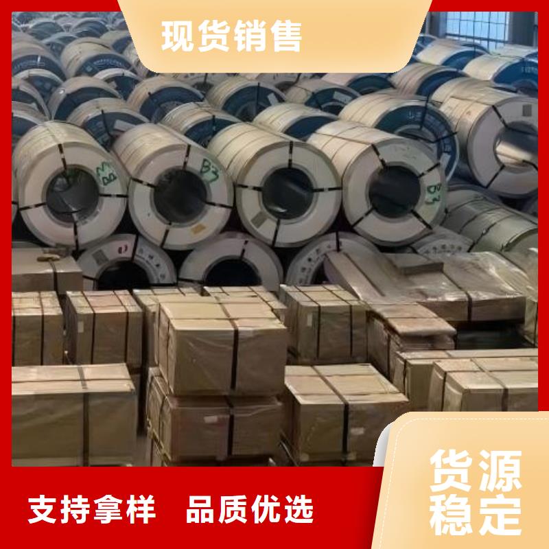 冷轧板卷,耐磨矽钢片为品质而生产