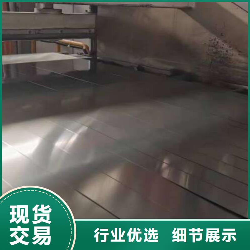 冷轧板卷-环保电工钢按需定制真材实料
