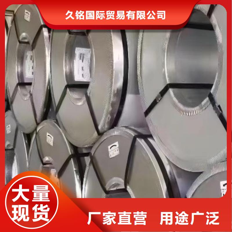 冷轧板卷,耐磨矽钢片为品质而生产