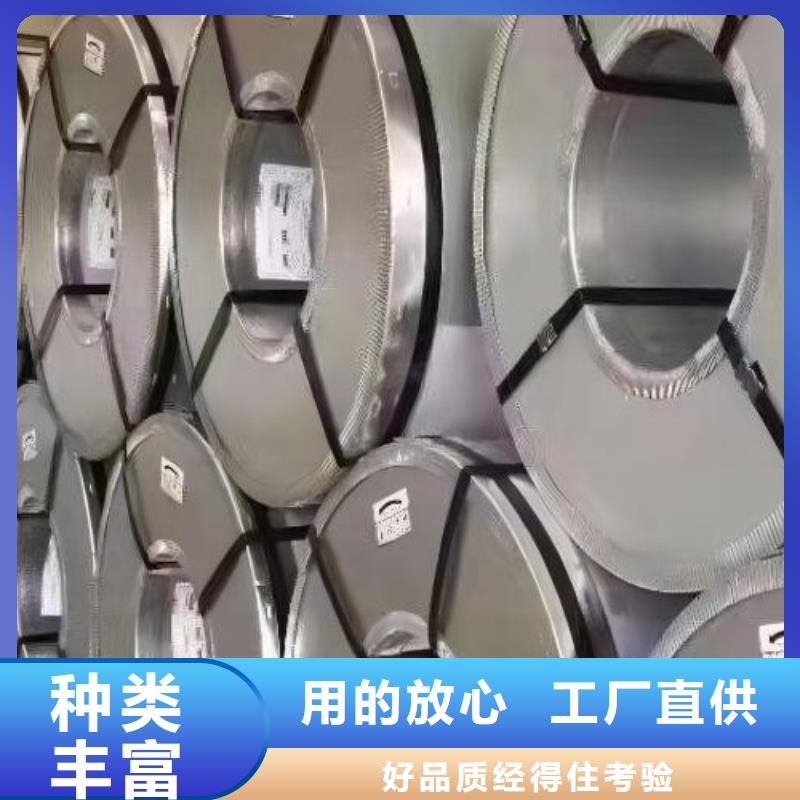 冷轧板卷,冷轧板35#精心