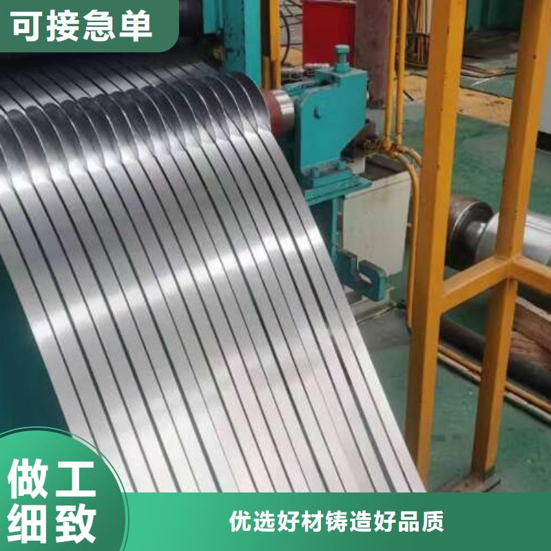 冷轧板卷电工钢从厂家买售后有保障