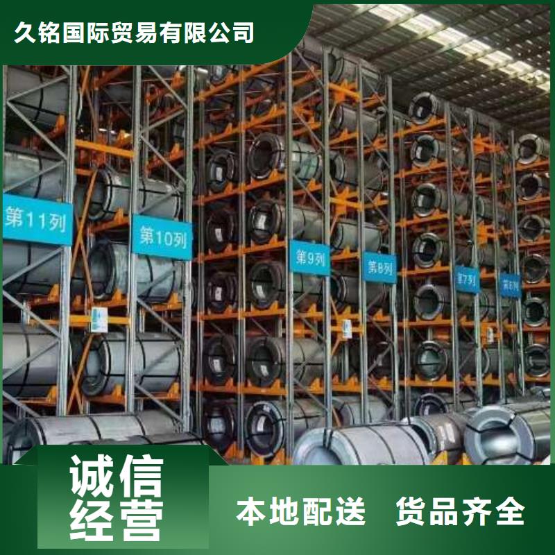 冷轧板卷B50A230硅钢卷工艺精细质保长久