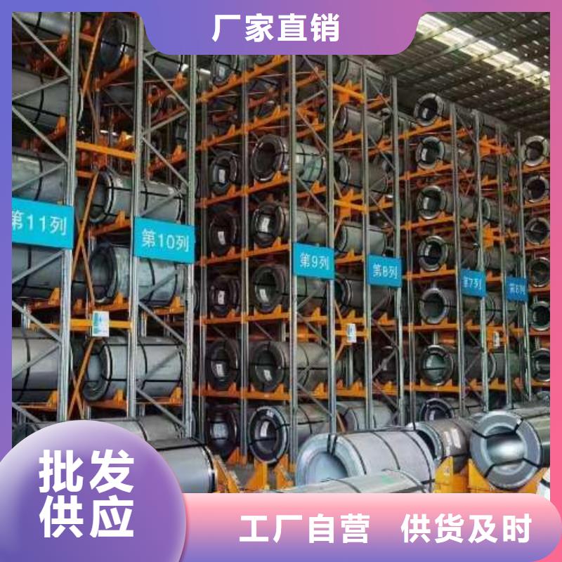 冷轧板卷电工钢从厂家买售后有保障