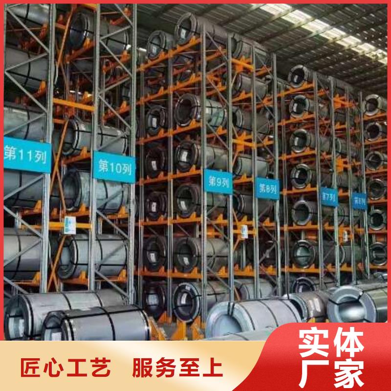冷轧板卷【硅钢片】支持定制加工