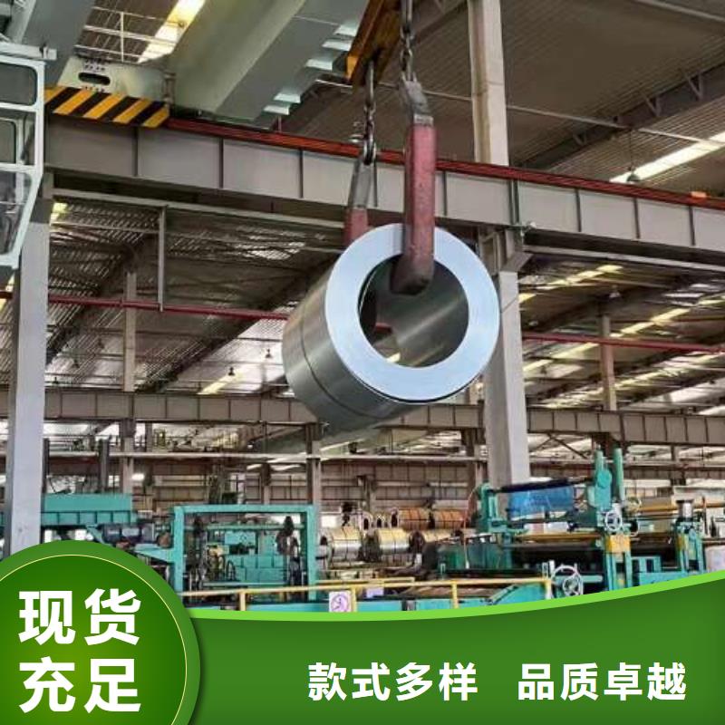 冷轧板卷【BQB宝钢电工钢】批发价格