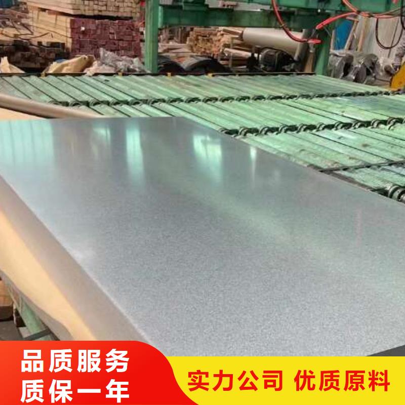 冷轧板卷【BQB宝钢电工钢】批发价格