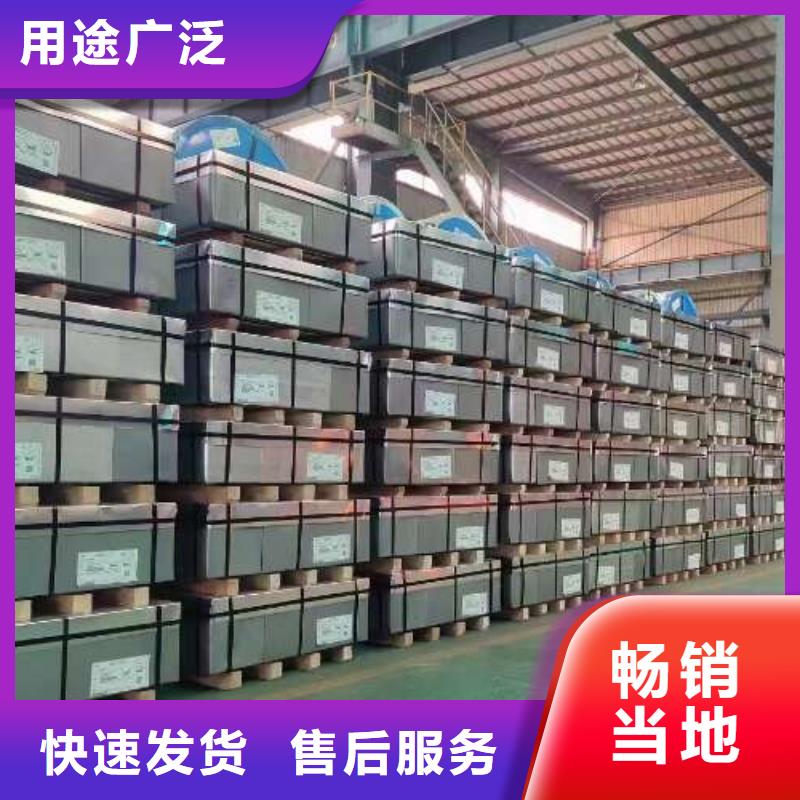 【冷轧板卷品牌大厂家】