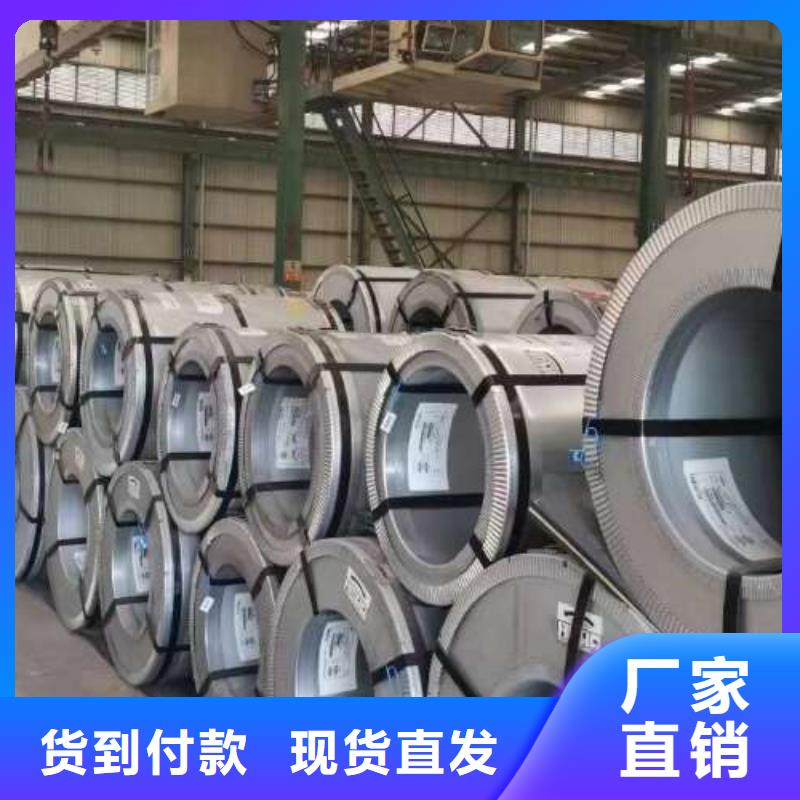 【冷轧板卷品牌大厂家】