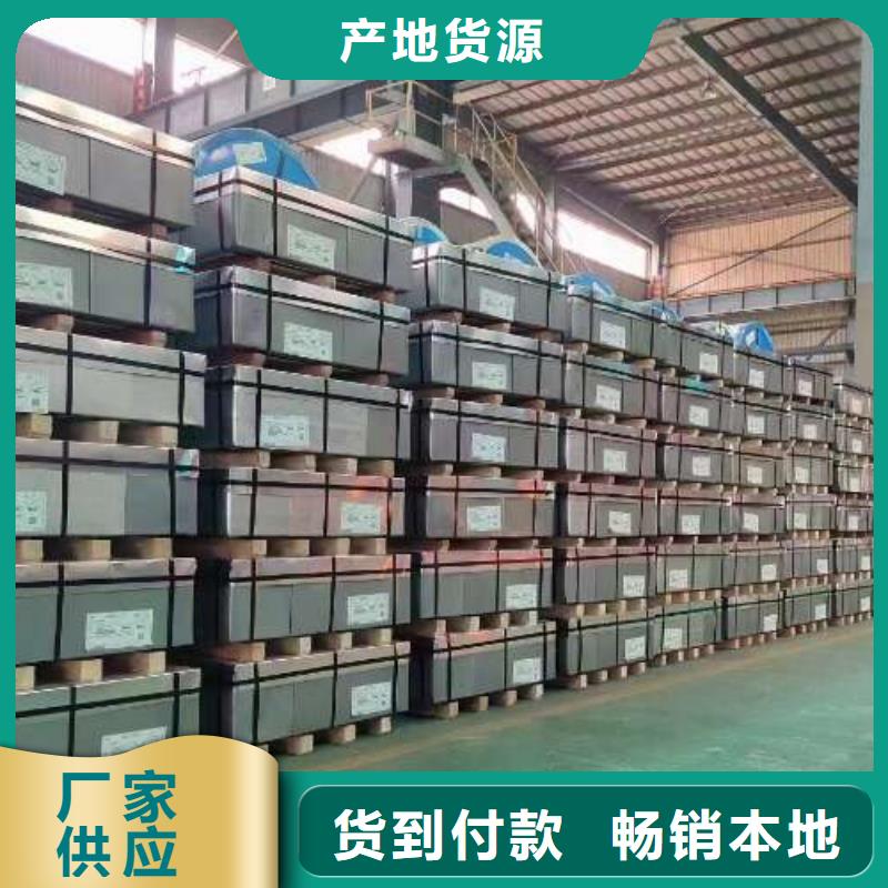 冷轧板卷【BQB宝钢电工钢】批发价格