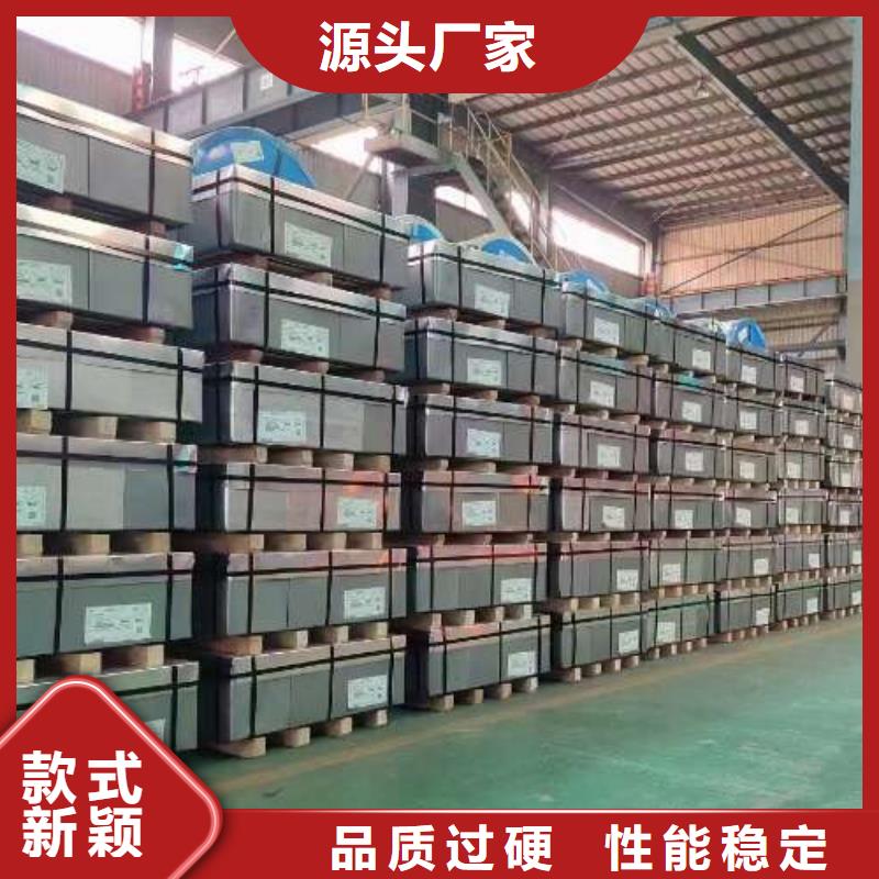 【冷轧板卷品牌大厂家】