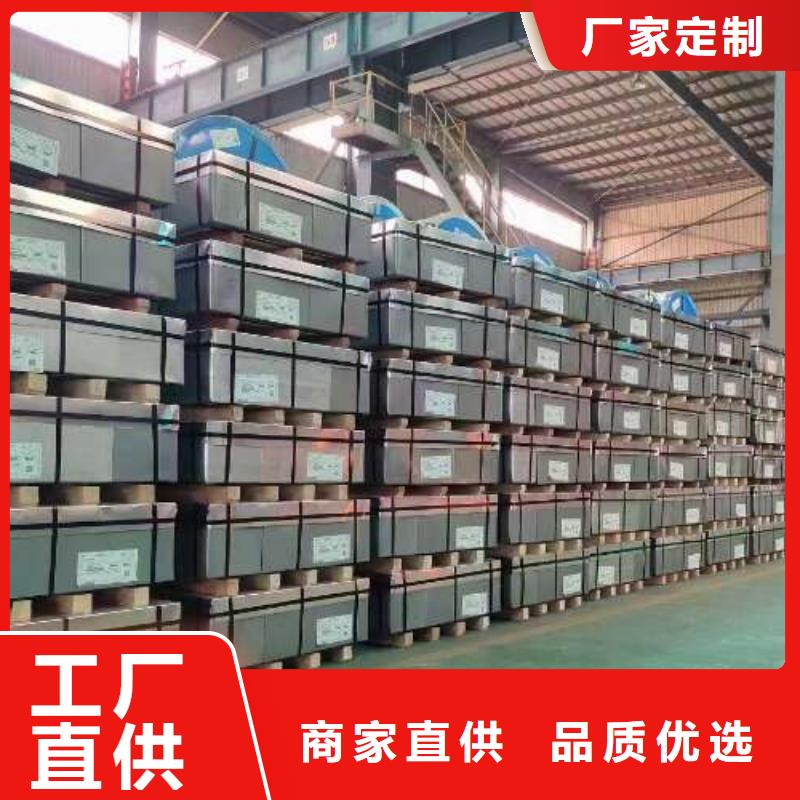 冷轧板卷热轧板厂家工艺先进