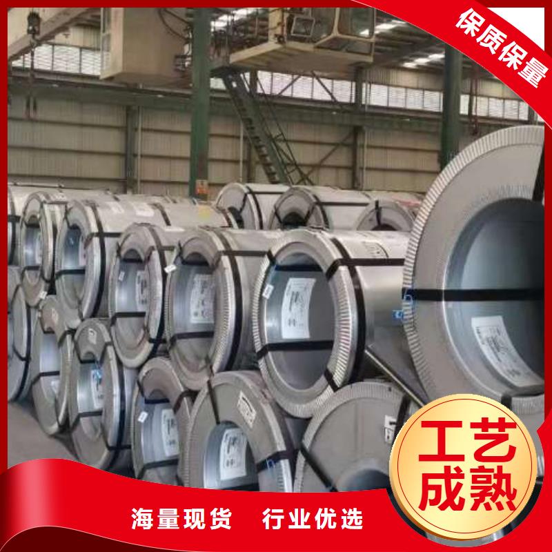 冷轧板卷【BQB宝钢电工钢】批发价格