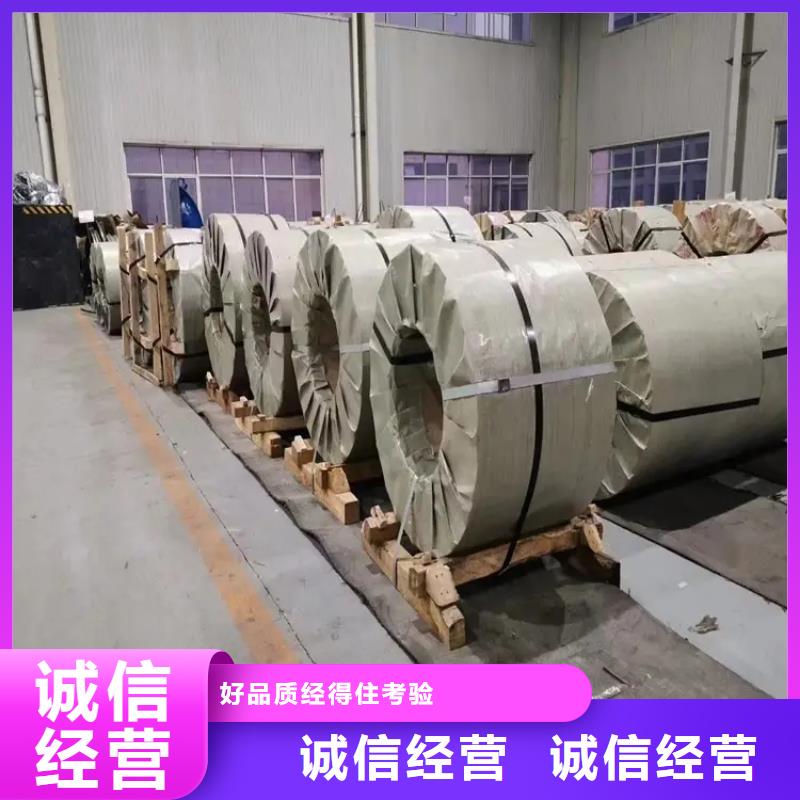 【钢】【卷板热镀锌】一站式采购商家