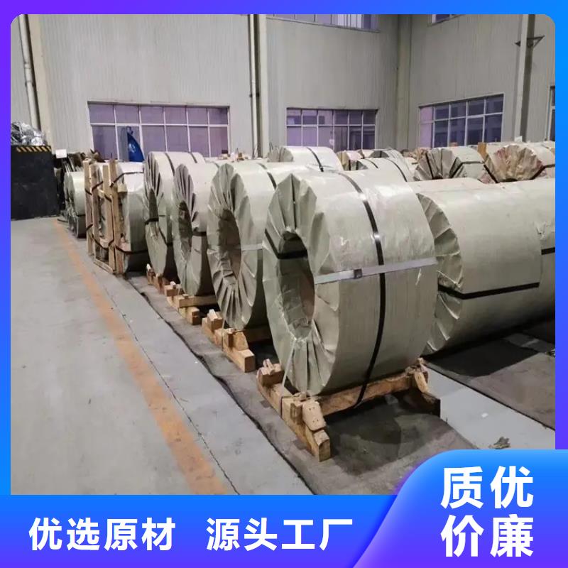 钢镀锌板卷优良工艺