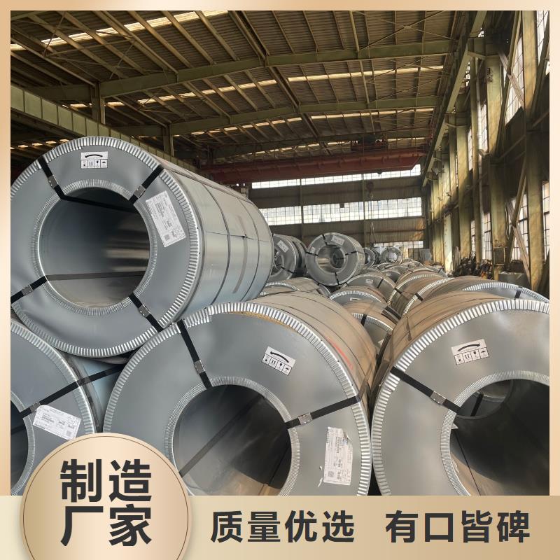 【钢】【卷板热镀锌】一站式采购商家