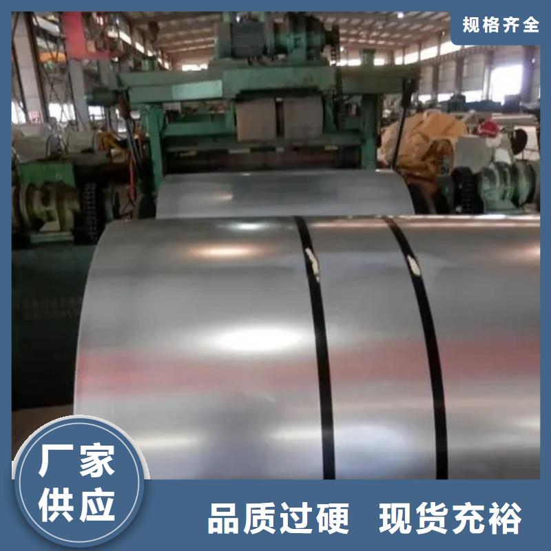 钢-316L不锈钢冷轧板诚信可靠