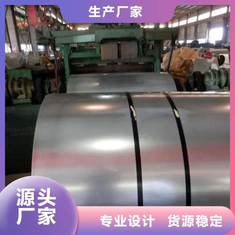 钢冷轧板卷诚信经营质量保证