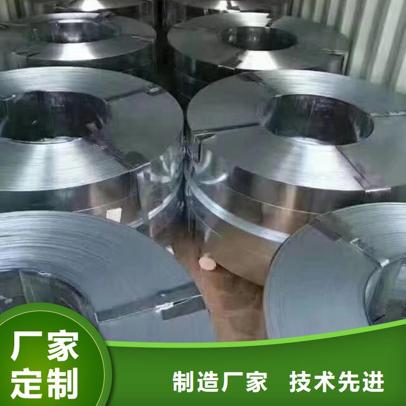 酸洗卷视频-酸洗卷|湖南省常德市|石门|桃源|邵阳|湘西|益阳|郴州|张家界