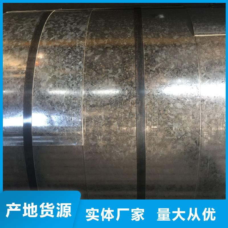 酸洗卷视频-酸洗卷(振帝)覆盖地域山东省枣庄市薛城|台儿庄|日照|青岛|淄博|济南