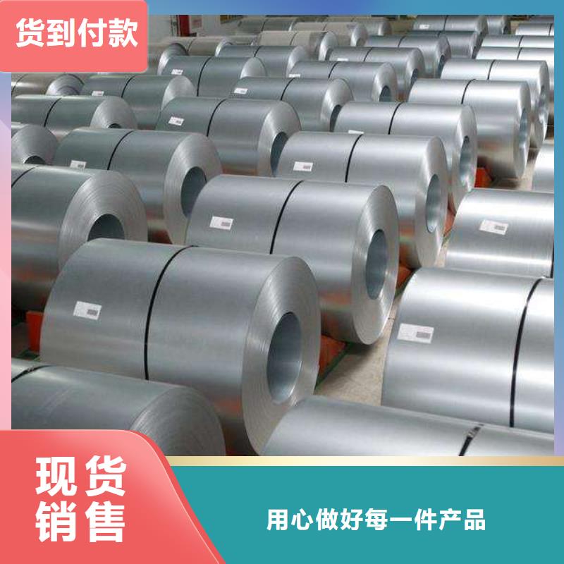 【钢【冷轧板卷】工厂自营】
