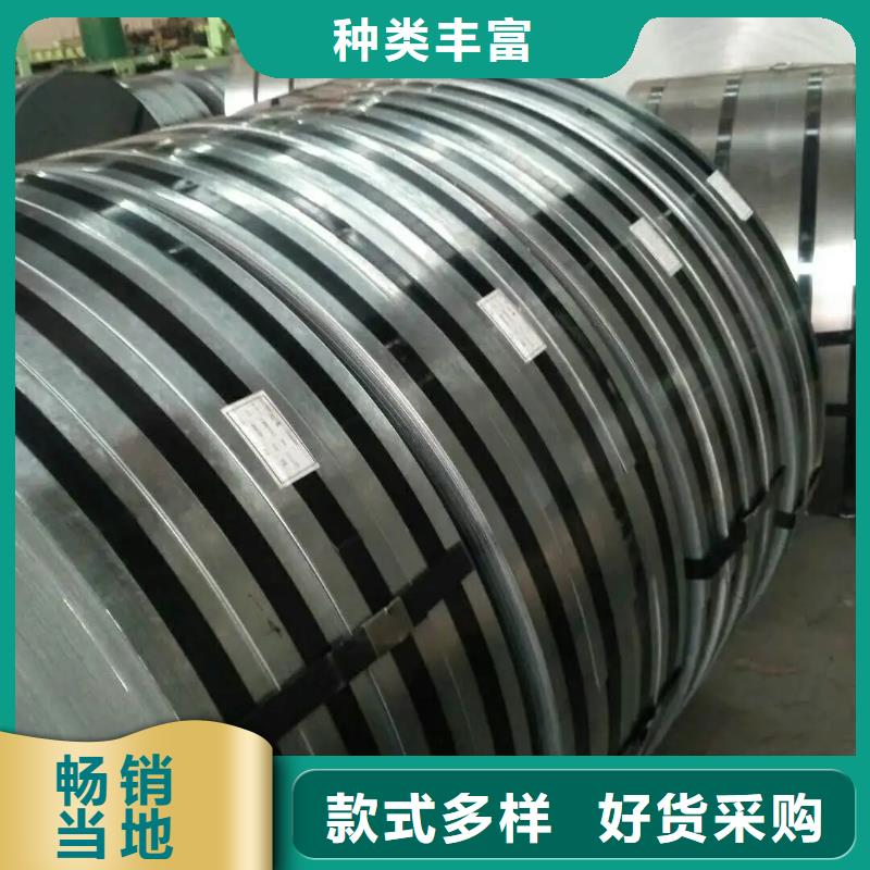 【钢】【卷板热镀锌】一站式采购商家