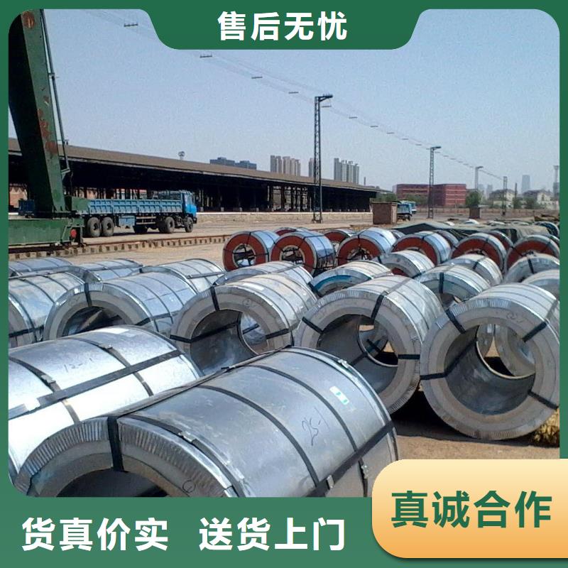 【钢【冷轧板卷】工厂自营】