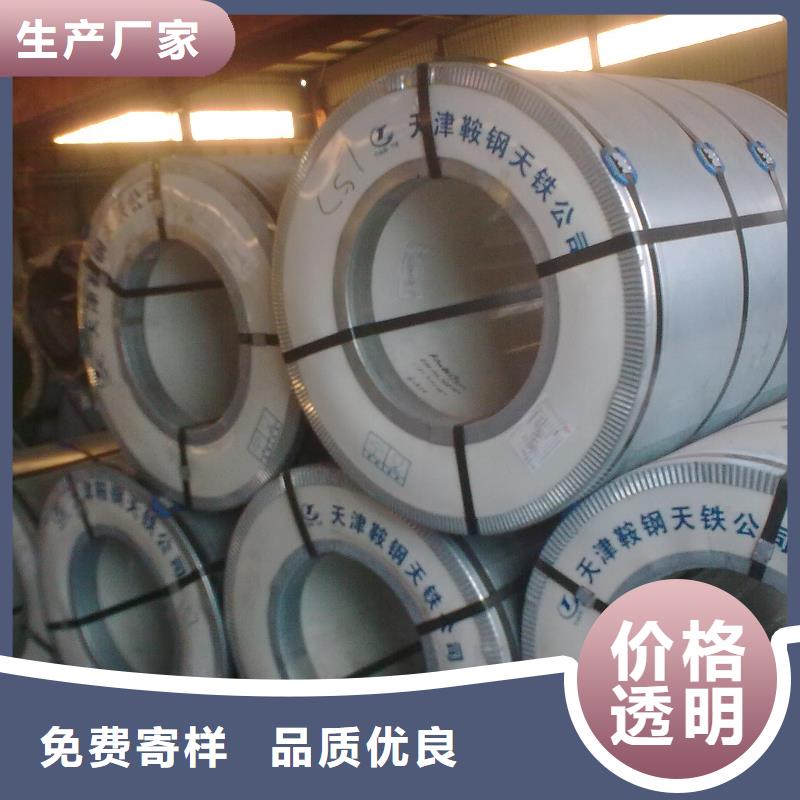 钢【冷轧卷】发货及时